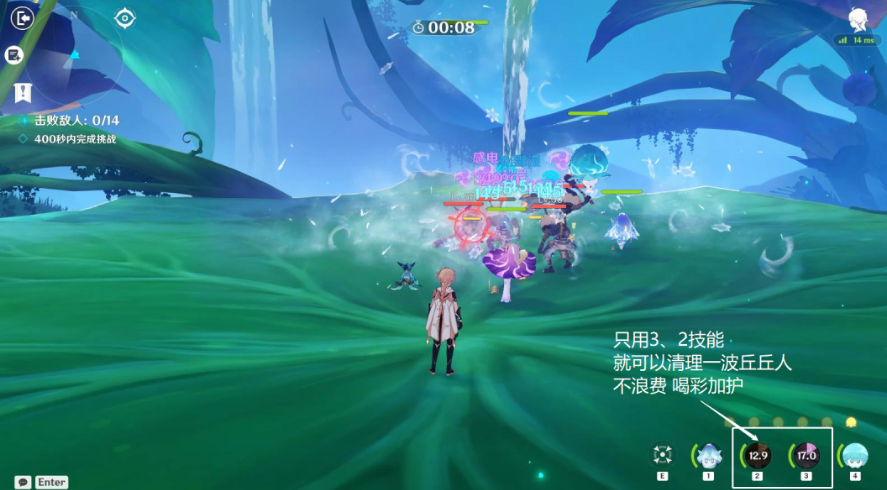 《原神》协同攻势第一天活动攻略
