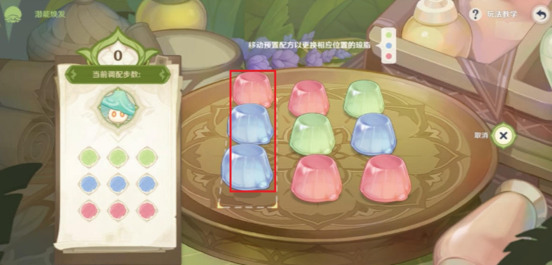 《原神》智巧灵蕈大竞逐潜能焕发第三天通关攻略