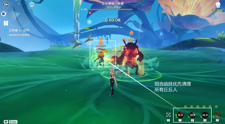 《原神》3.2协同攻势第三天活动攻略