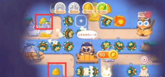 《保卫萝卜4》阿波道长45关攻略