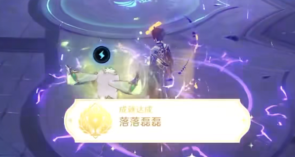 《原神》落落磊磊成就完成攻略