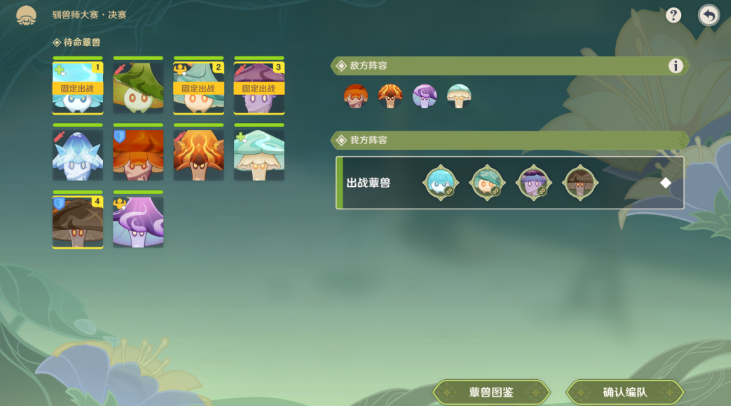 《原神》最强的对手至大的危机任务详解攻略