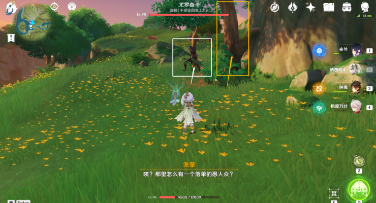 《原神》最强的对手至大的危机任务详解攻略