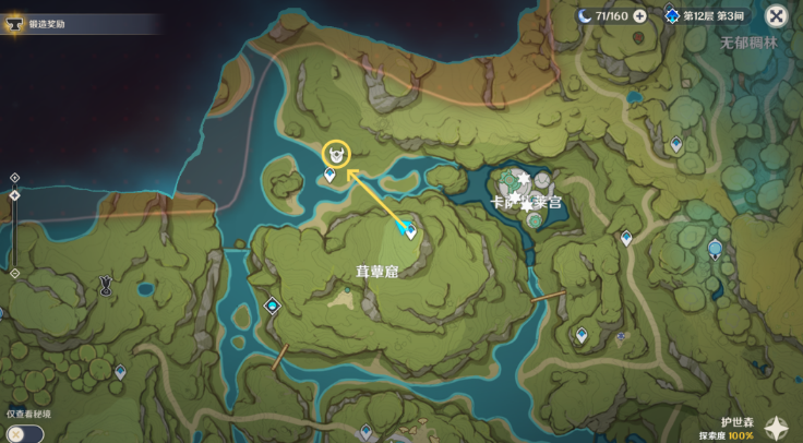 《原神》智巧灵蕈大竞逐后续任务详解攻略