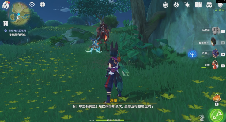 《原神》智巧灵蕈大竞逐后续任务详解攻略