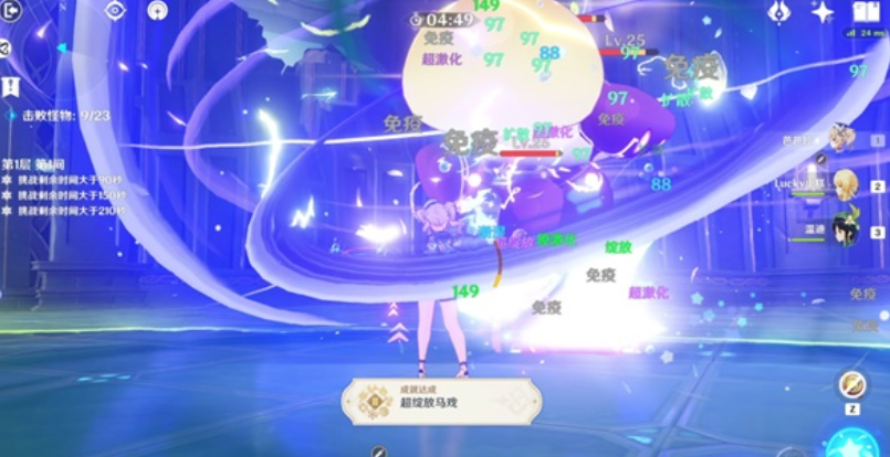 《原神》超绽放马戏成就获得攻略