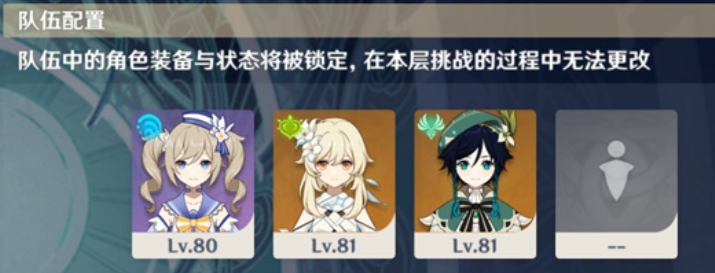 《原神》超绽放马戏成就获得攻略