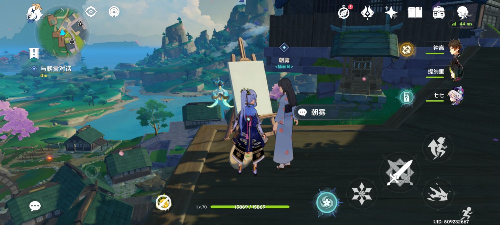 《原神》画外旅照青植之篇第一天流程攻略