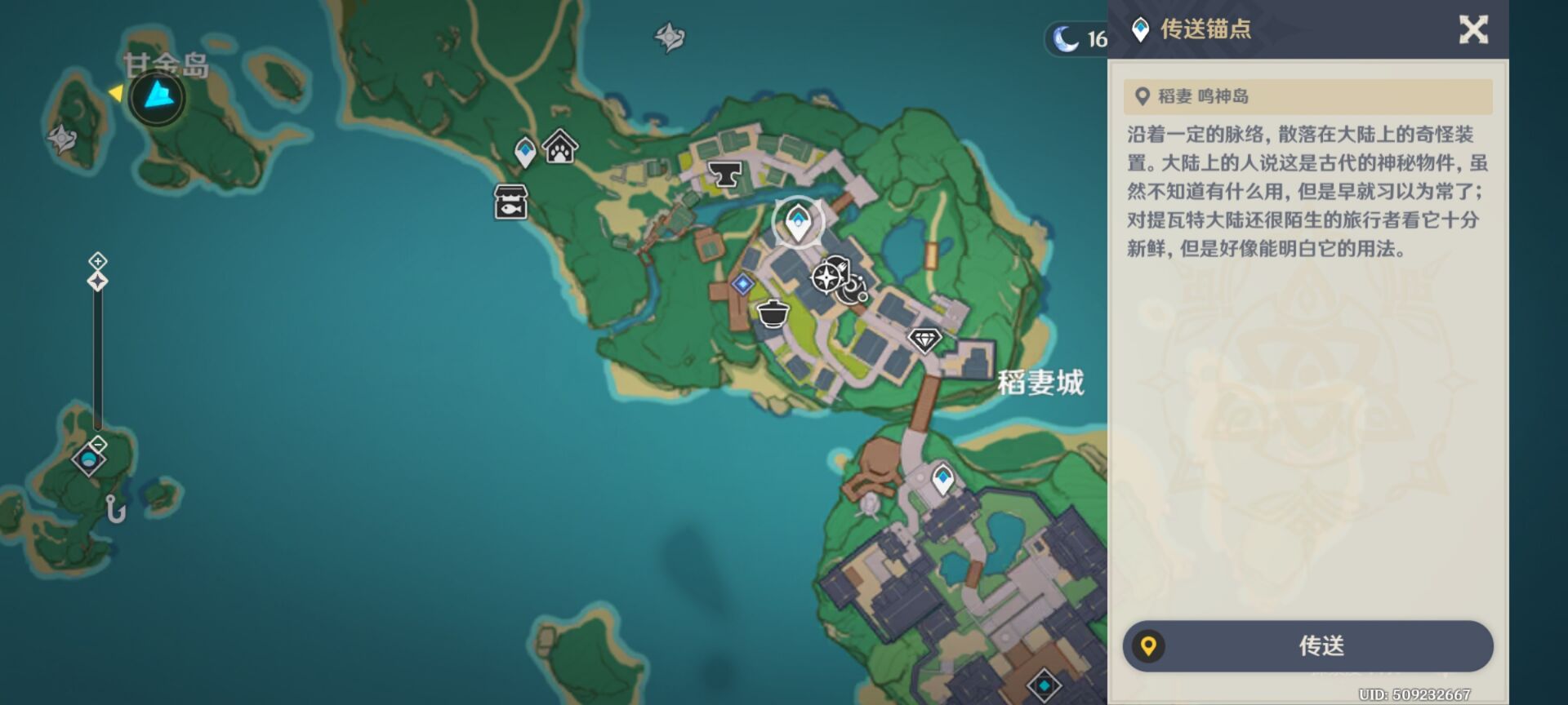 《原神》画外旅照青植之篇第一天流程攻略
