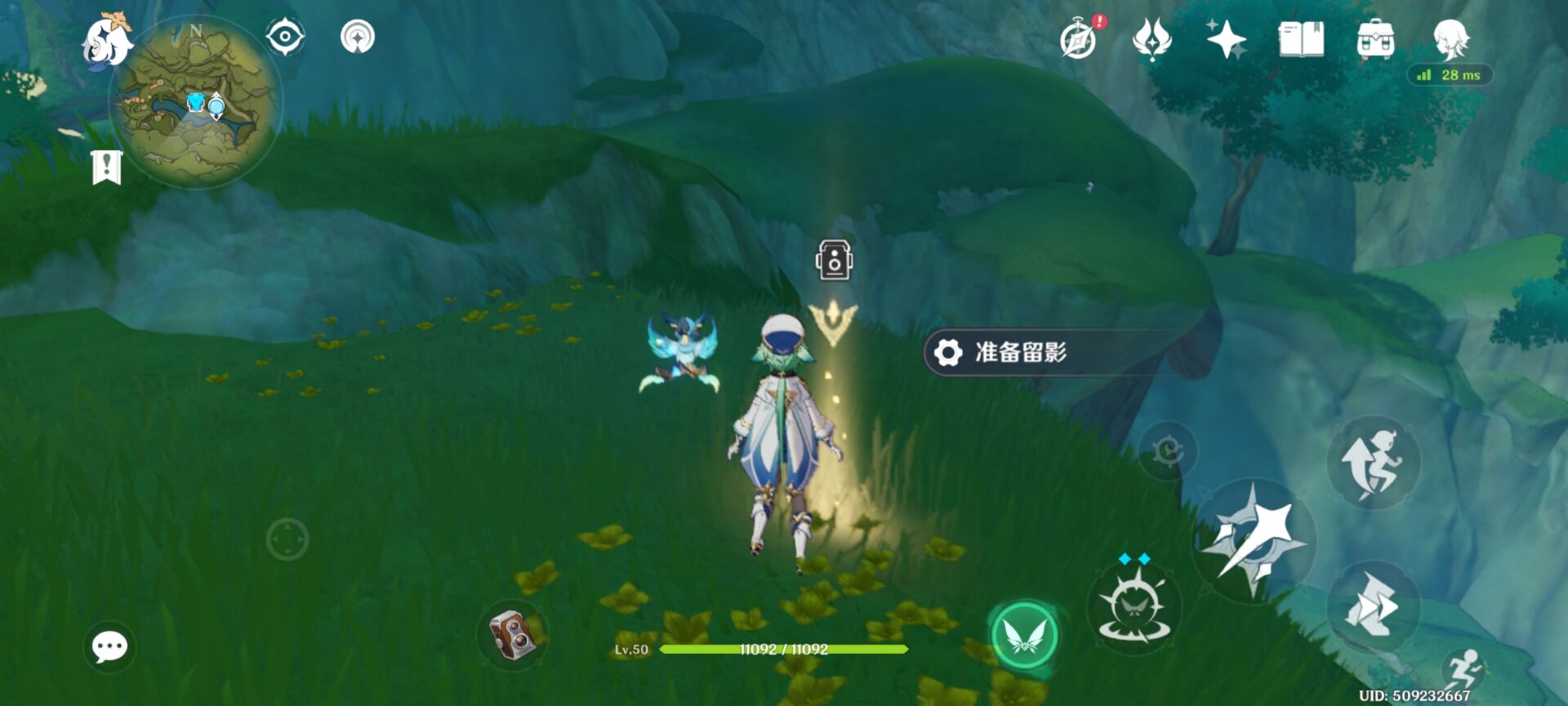 《原神》画外旅照青植之篇第一天流程攻略