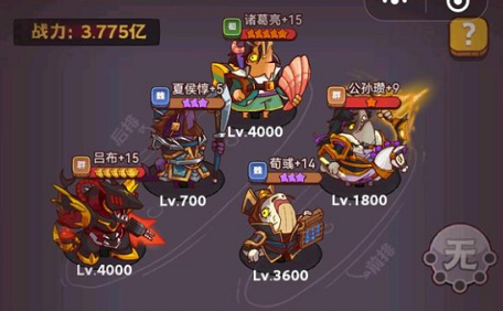《咸鱼之王》咸将塔最强阵容搭配推荐攻略