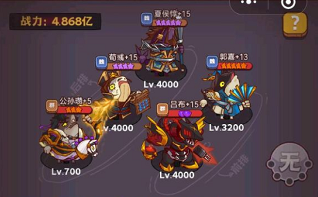 《咸鱼之王》咸将塔最强阵容搭配推荐攻略