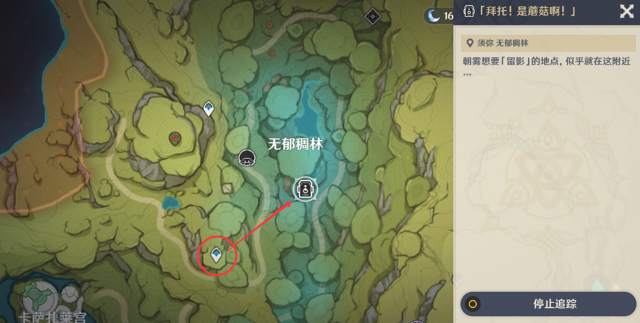 《原神》画外旅照青植之篇第三天流程攻略