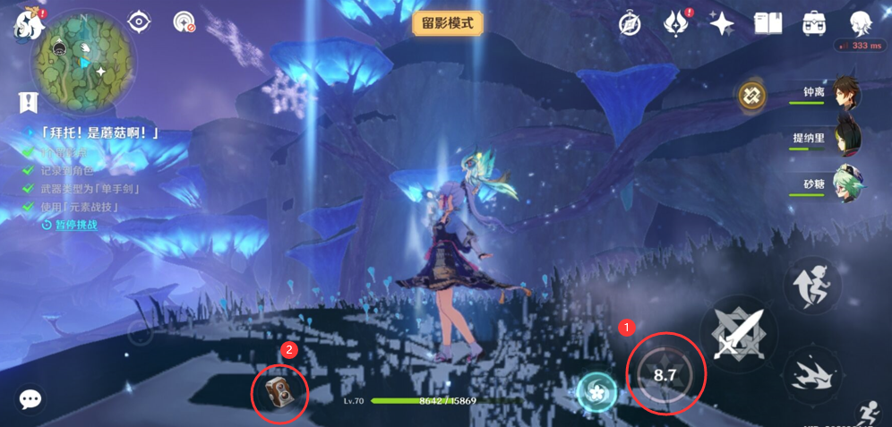 《原神》画外旅照青植之篇第三天流程攻略