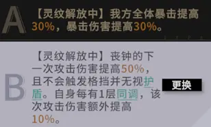 《非匿名指令》前期开荒用什么队伍