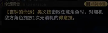 《非匿名指令》前期开荒用什么队伍