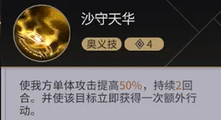 《非匿名指令》前期开荒用什么队伍