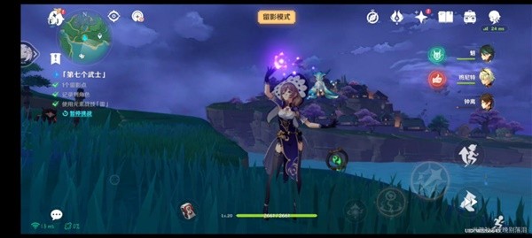 《原神》画外旅照青植之篇第五天流程攻略