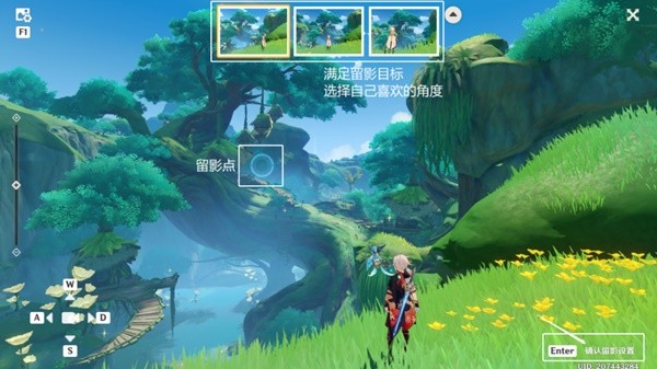 《原神》画外旅照青植之篇第四天流程攻略