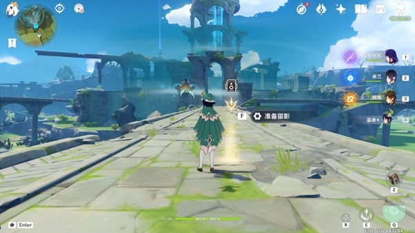 《原神》画外旅照青植之篇第四天流程攻略