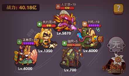 《咸鱼之王》咸鱼神杯第15关通关阵容攻略