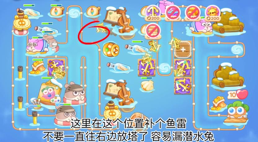 《保卫萝卜4》天下第一汤第十五关