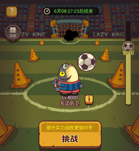《咸鱼之王》第二期咸鱼神将平民阵容攻略