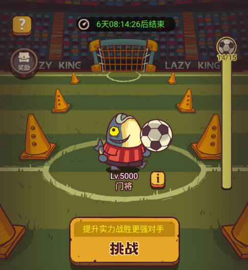 《咸鱼之王》第二期咸鱼神将平民阵容攻略