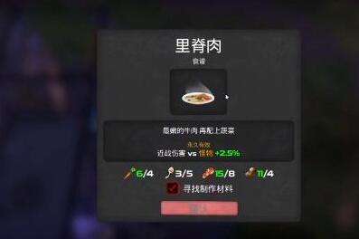 《我的水世界求生》无尽垃圾任务怎么做