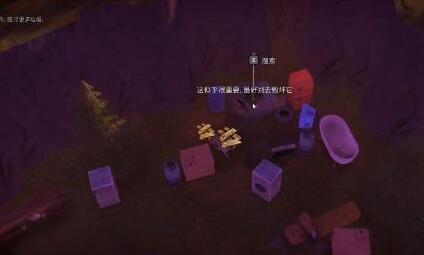 《我的水世界求生》无尽垃圾任务怎么做
