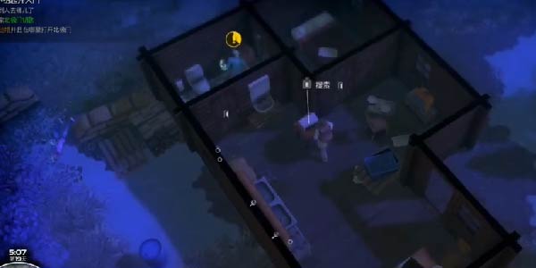 《我的水世界求生》小钥匙开大门任务怎么做