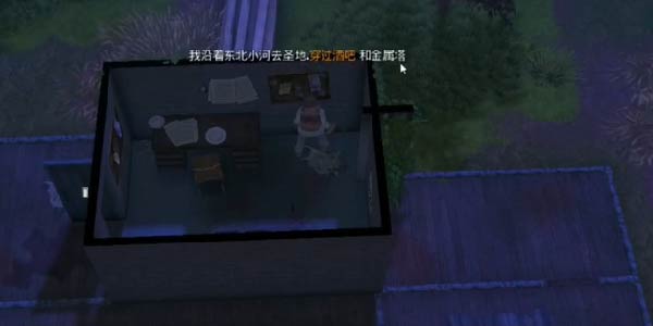 《我的水世界求生》雪地任务怎么做
