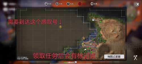 《我的水世界求生》无路可走任务怎么做