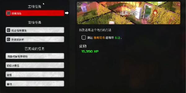 《我的水世界求生》饥饿国王之墓任务怎么做