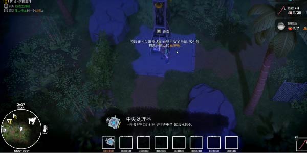 《我的水世界求生》机枪怎么制作