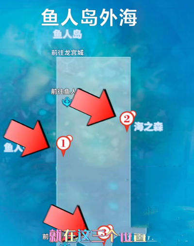 《航海王热血航线》环境保护任务怎么做