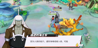 《航海王热血航线》环境保护任务怎么做