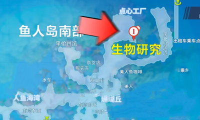 《航海王热血航线》生物研究任务怎么做
