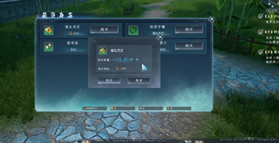 《蜀山初章》剑髓本章怎么获得
