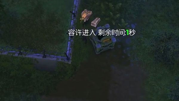 《我的水世界求生》打开箱子方法攻略