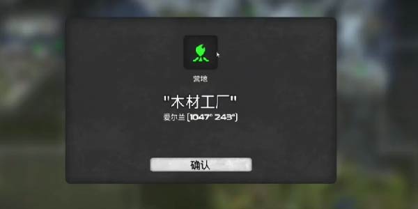 《我的水世界求生》稀有木材怎么获得