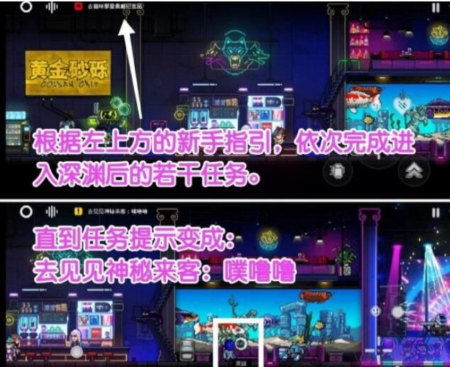 《霓虹深渊无限》塔拉拉获得方法攻略