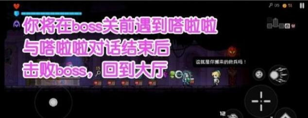 《霓虹深渊无限》塔拉拉获得方法攻略