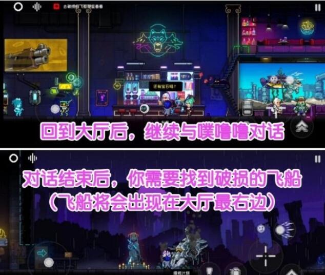 《霓虹深渊无限》塔拉拉获得方法攻略
