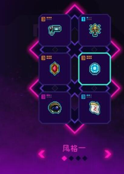 《霓虹深渊无限》天赋树方舟反应炉解锁攻略