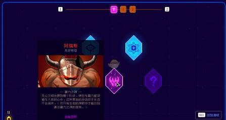 《霓虹深渊无限》阿瑞斯触发方法攻略