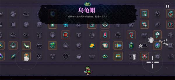 《霓虹深渊无限》装扮皮肤方法攻略