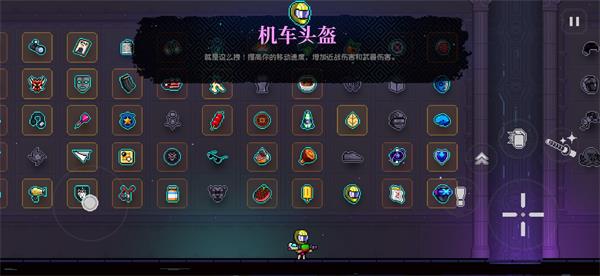 《霓虹深渊无限》装扮皮肤方法攻略