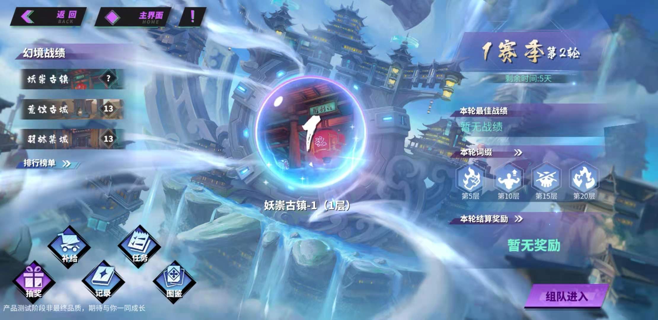 《镇魂街天生为王》武魂姬怎么获得