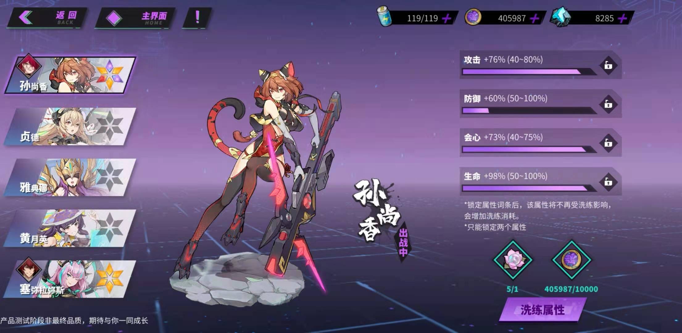 《镇魂街天生为王》武魂姬怎么获得